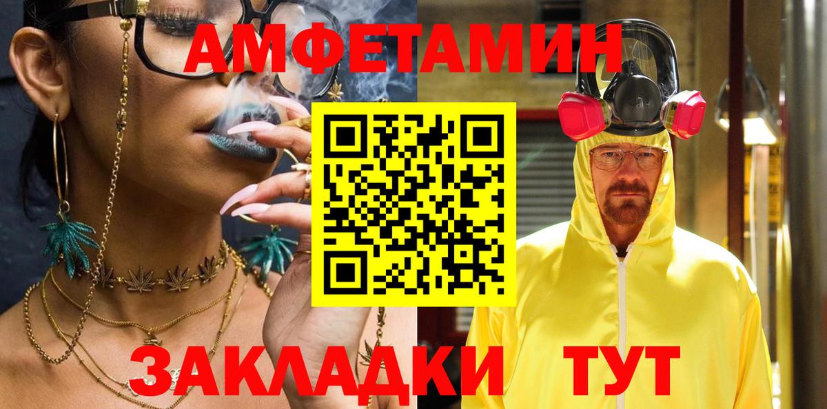 Кокаин Спасск-Дальний