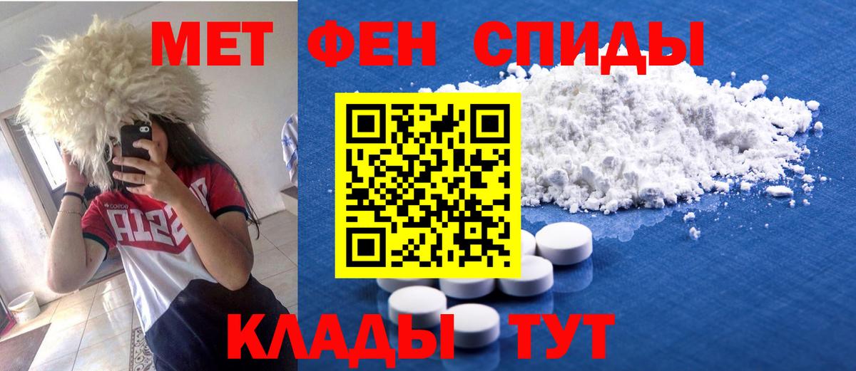 АМФ  АМФ  Спасск-Дальний  АМФЕТАМИН Premium  Вход с VPN 