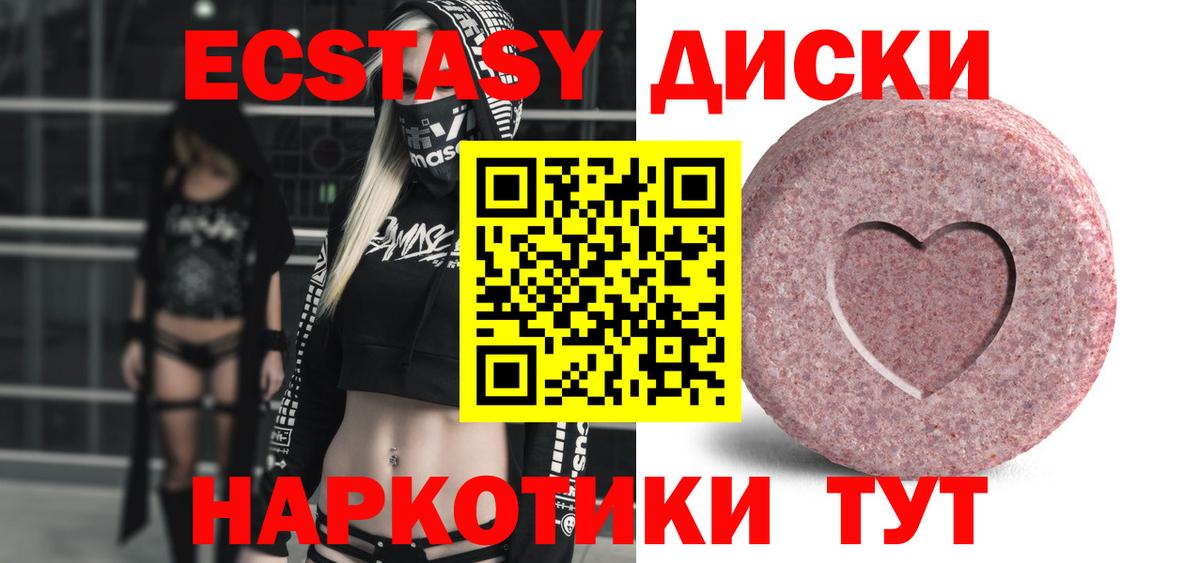 закладка  Вход с VPN  Спасск-Дальний  Ecstasy таблы  Экстази бентли 
