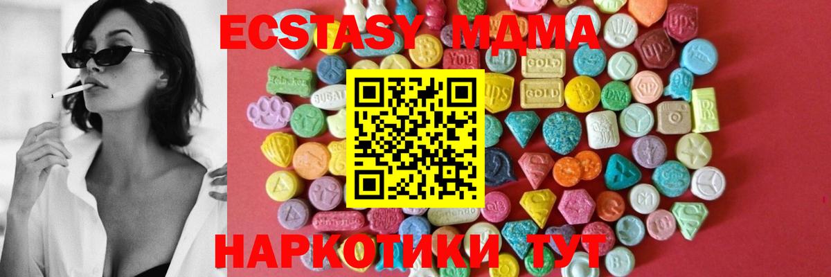 Ecstasy 99% Спасск-Дальний