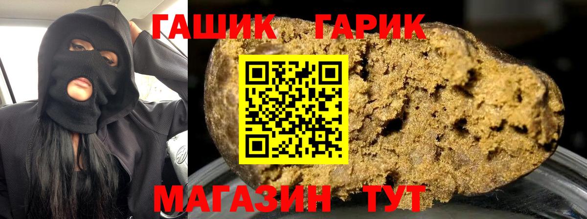 ГАШ Ice-O-Lator Спасск-Дальний
