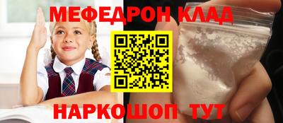 прущая мука Новодвинск