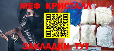 прущий лед Новокубанск