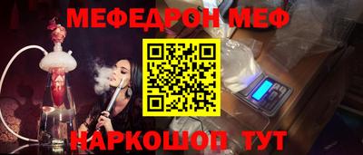 прущая мука Новодвинск