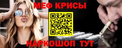 бошки Наро-Фоминск