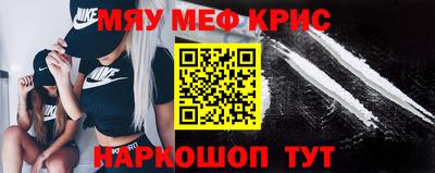 бошки Наро-Фоминск