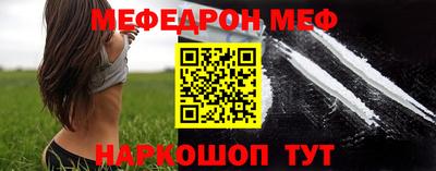 бошки Наро-Фоминск