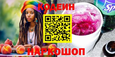 гашишное масло Нальчик