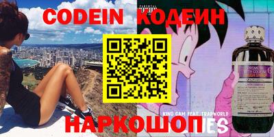 метадон Новозыбков