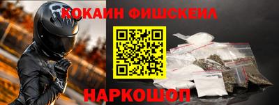 метадон Новозыбков