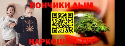 прущий лед Новокубанск