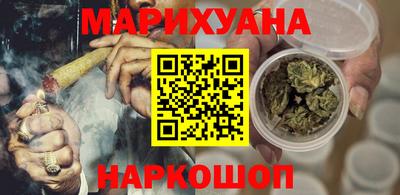 прущий лед Новокубанск
