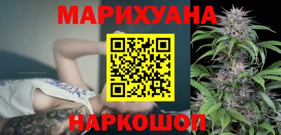 гашишное масло Нальчик