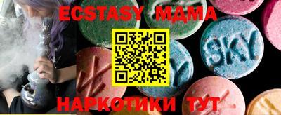 метадон Новозыбков