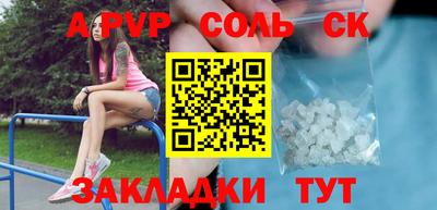 метадон Новозыбков