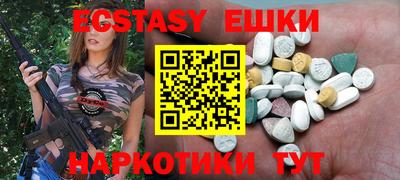 метадон Новозыбков