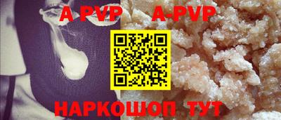МДПВ Нарткала