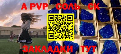 прущий лед Новокубанск