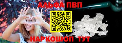прущий лед Новокубанск