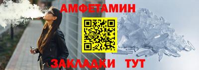бошки Наро-Фоминск