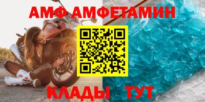 метадон Новозыбков