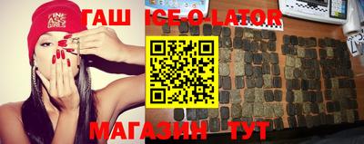 прущий лед Новокубанск
