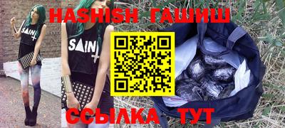 метадон Новозыбков