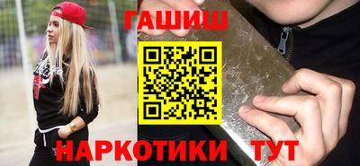 бошки Наро-Фоминск