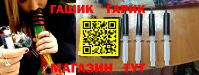 бошки Наро-Фоминск