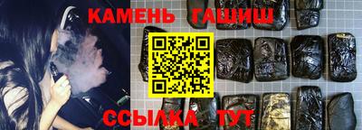гашишное масло Нальчик