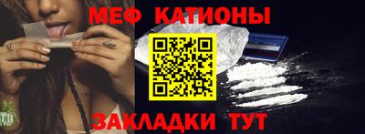 гашишное масло Нальчик