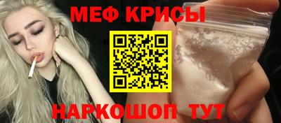 бошки Наро-Фоминск