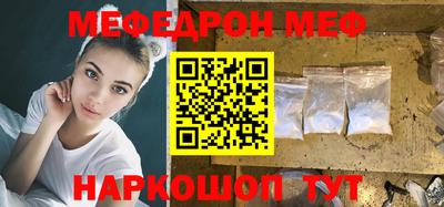 МДПВ Нарткала