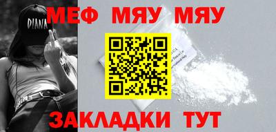 бошки Наро-Фоминск