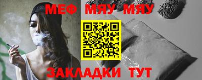прущий лед Новокубанск