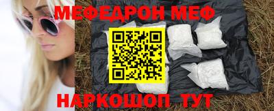 метадон Новозыбков