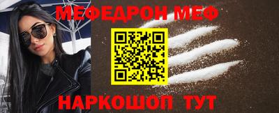 метадон Новозыбков