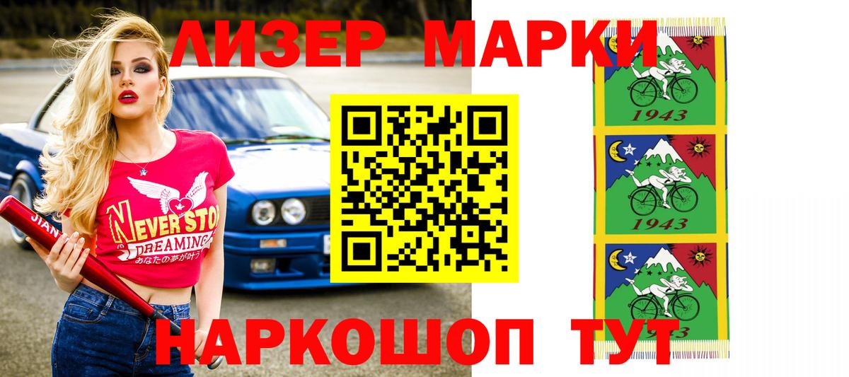 LSD-25 экстази  Вход с VPN  Спасск-Дальний  ЛСД экстази кислота  ЛСД экстази ecstasy 