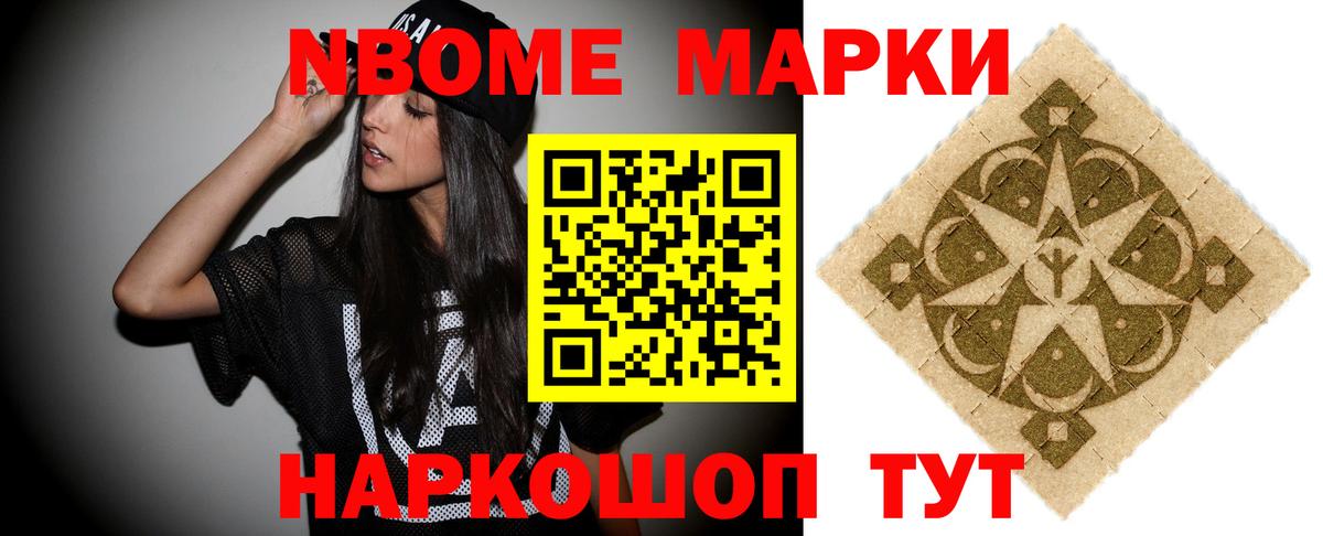 ЛСД экстази ecstasy Спасск-Дальний